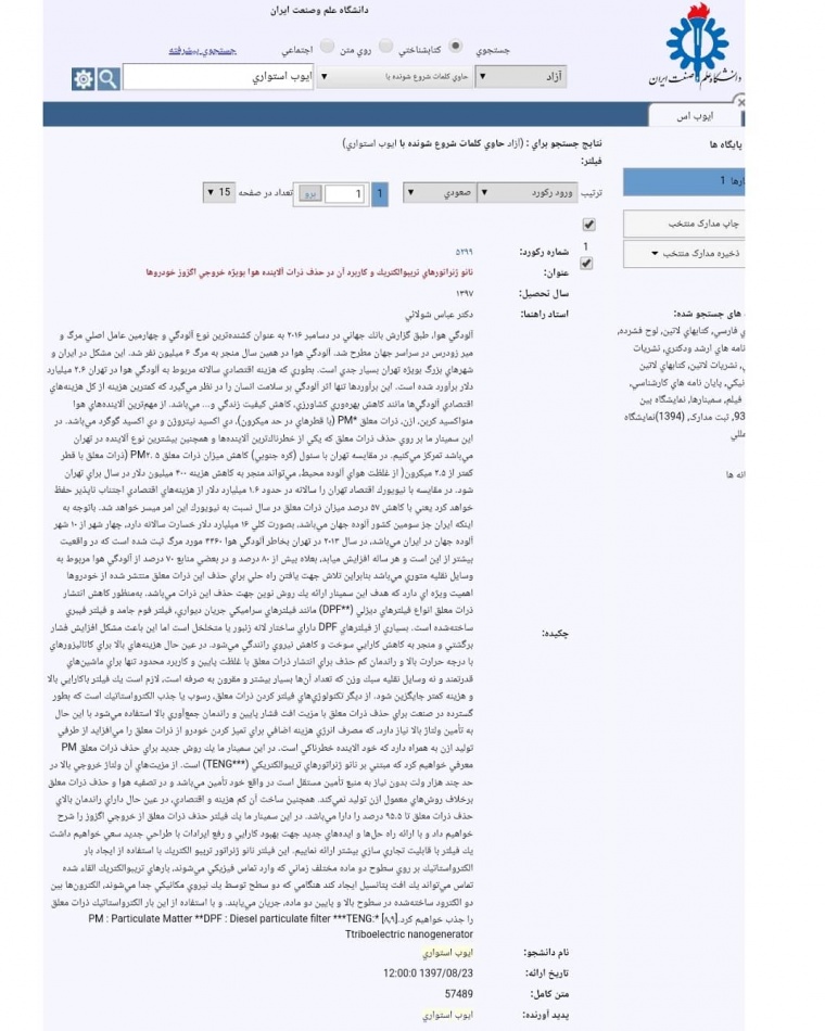 /media/k2/items/cache/2744d248f609cf5a504961916f2ebe53_L.jpg