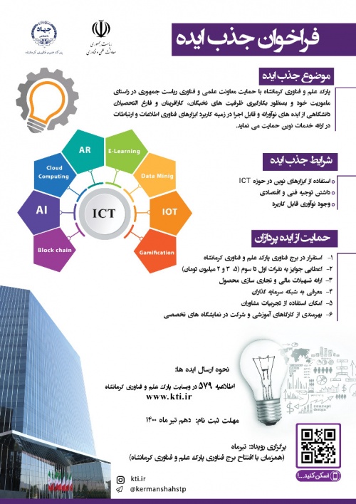 اطلاعیه 579