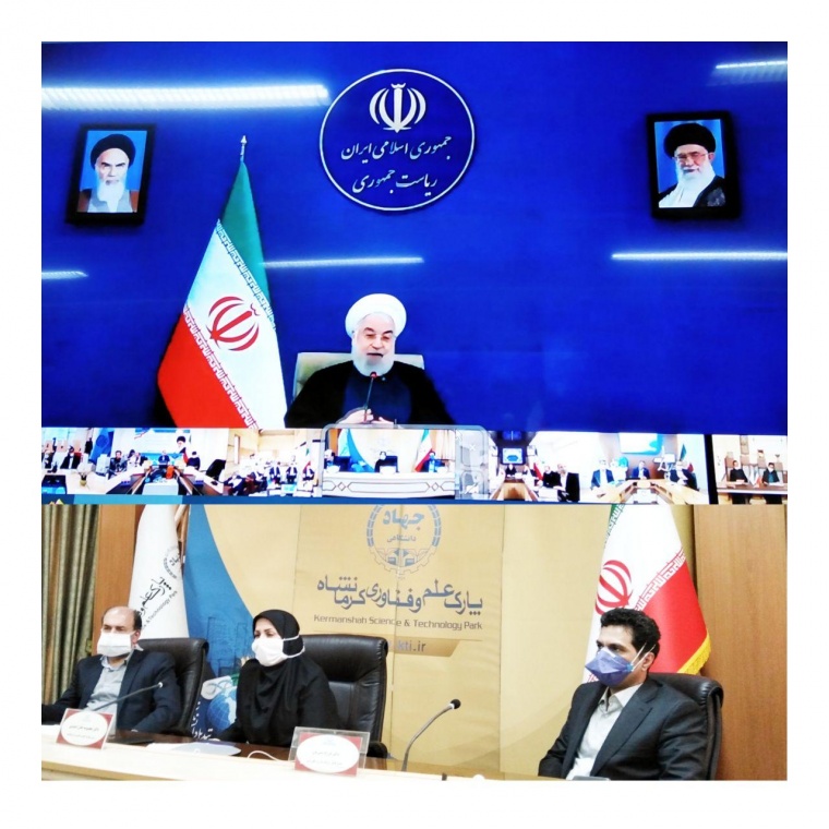 جلسه «هم‌اندیشی رؤسای پارک‌های علم و فناوری و شرکت‌های دانش‌بنیان کشور» با جناب آقای دکتر روحانی به صورت ویدیو کنفرانس برگزار شد