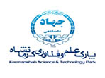 رئیس پارک علم و فناوری استان کرمانشاه  تاکید کرد: تجاری سازی 700 محصول فناورانه و دانش بنیان در ...