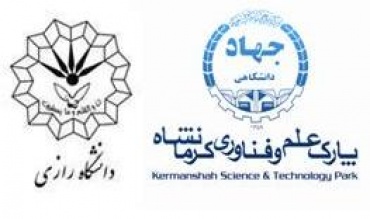 Mou signed between Razi University and Kermanshah Sciense and Technology Park.