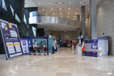 اولین همایش و نمایشگاه &quot;خدمات کسب و کار&quot; با حضور تعدادی از مدیران و صاحبان کسب و کارهای استان کرمانشاه برگزار شد.